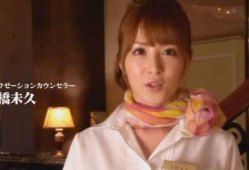 大桥未久在线视频