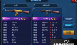 95视频,揭秘热门短视频平台的魅力与挑战